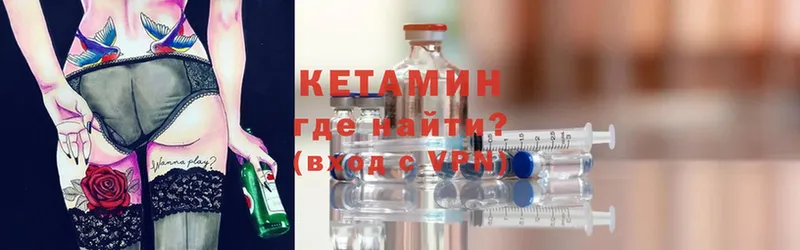 даркнет сайт  Новоалександровск  Кетамин ketamine 