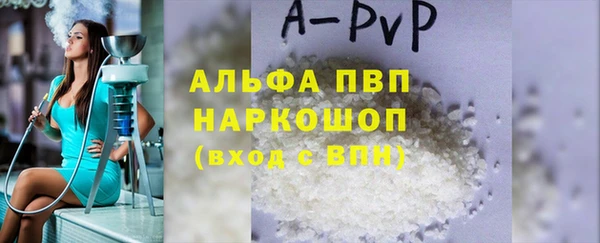 MDMA Верхний Тагил