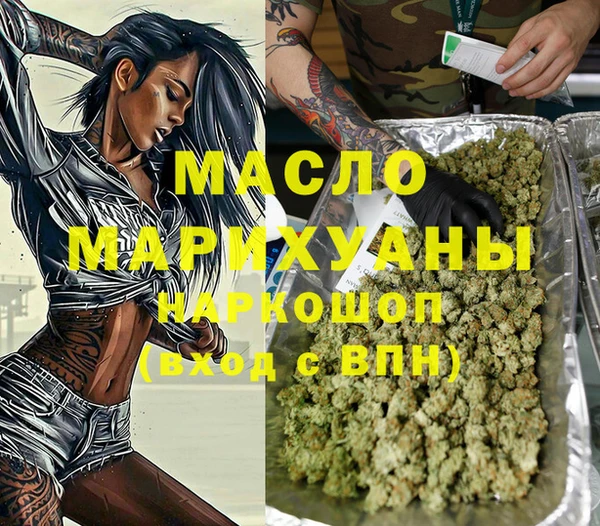 MDMA Верхний Тагил