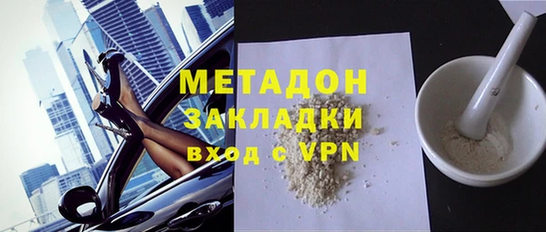 2c-b Бугульма