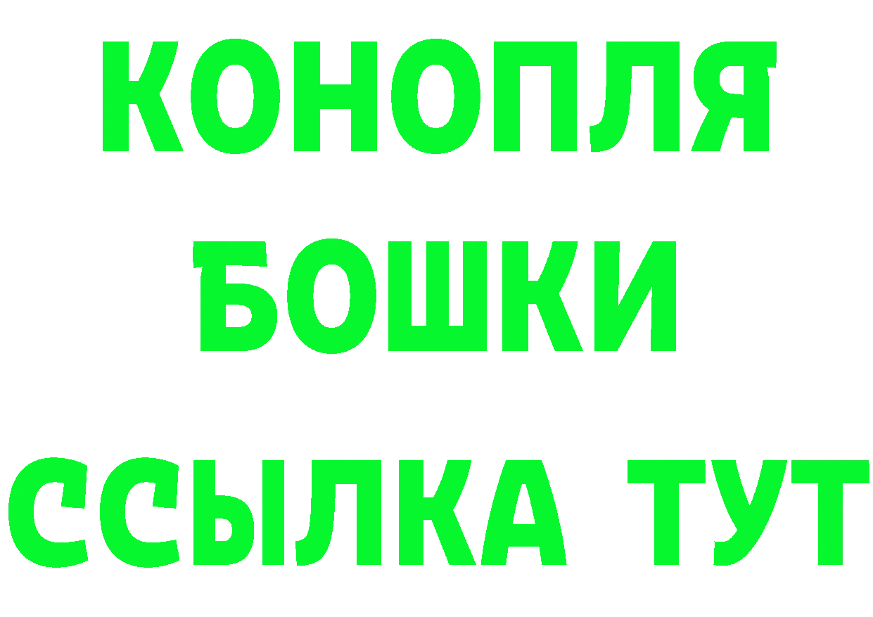 АМФ Розовый онион площадка mega Новоалександровск