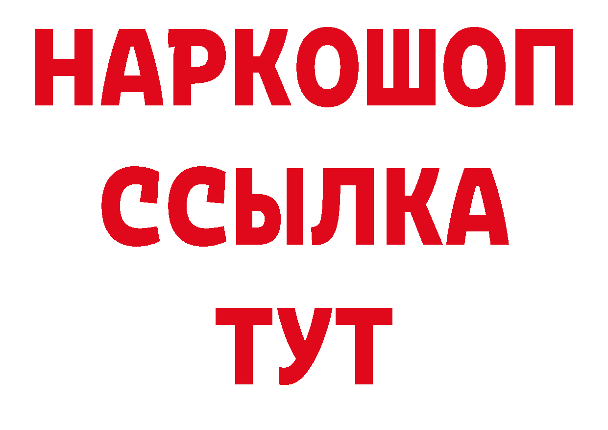 Дистиллят ТГК вейп с тгк как войти это гидра Новоалександровск