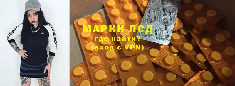 ЛСД экстази ecstasy  OMG рабочий сайт  Новоалександровск 