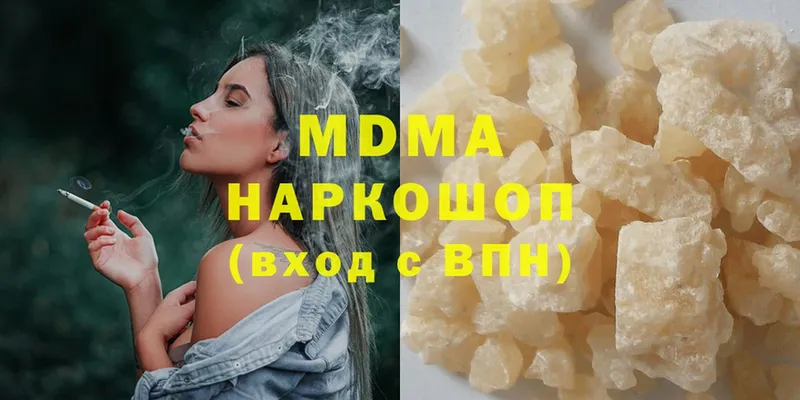 MDMA кристаллы  где купить наркотик  Новоалександровск 