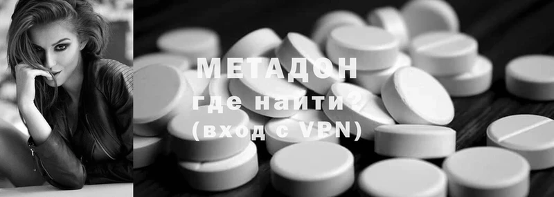 это состав  Новоалександровск  МЕТАДОН methadone  купить наркотики сайты 